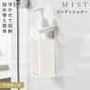 たっぷり洗剤が出るマグネットディスペンサー ミスト