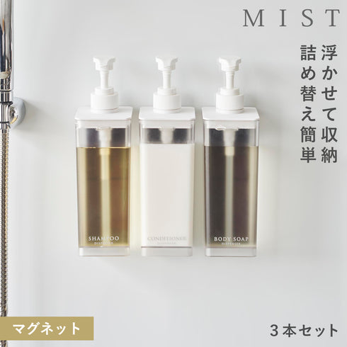 たっぷり洗剤が出るマグネットディスペンサー ミスト
