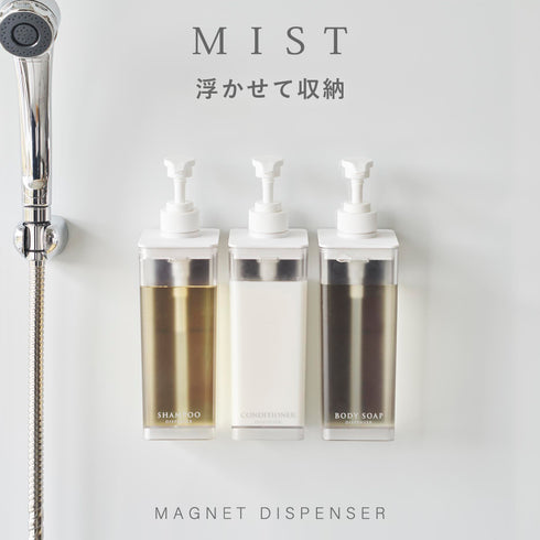 たっぷり洗剤が出るマグネットディスペンサー ミスト.|s1