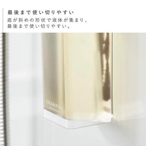 たっぷり洗剤が出るマグネットディスペンサー ミスト.|s5