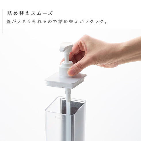 たっぷり洗剤が出るマグネットディスペンサー ミスト.|s8