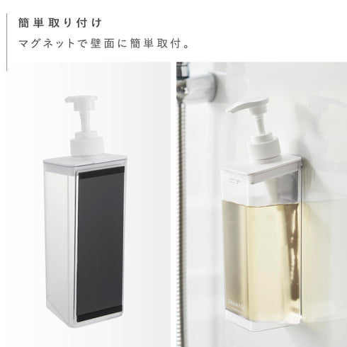 たっぷり洗剤が出るマグネットディスペンサー ミスト.|s3