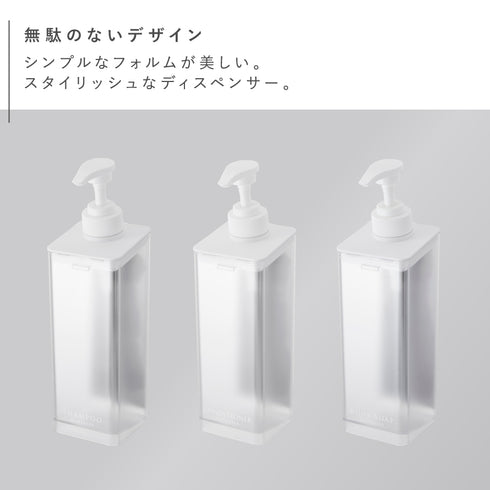 たっぷり洗剤が出るマグネットディスペンサー ミスト.|s2