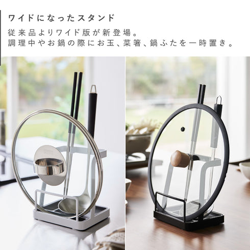 お玉&鍋ふたスタンド L タワー.|s3