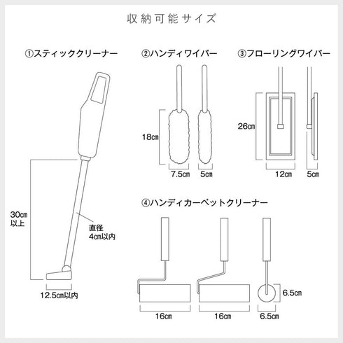 スティッククリーナー&ツールオーガナイザー タワー.|s12