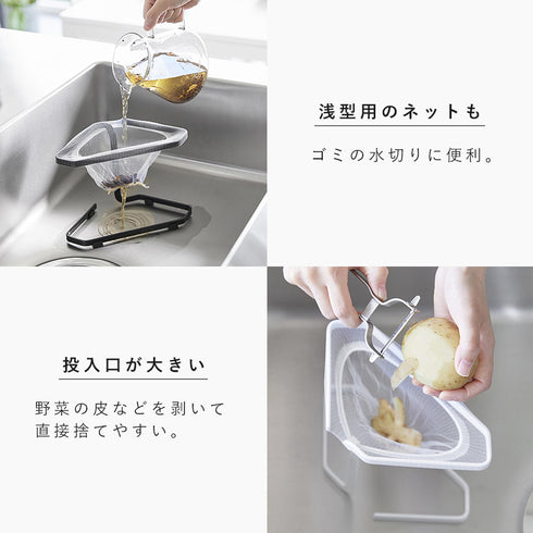 水切りネットが付けられる三角コーナー タワー.|s6