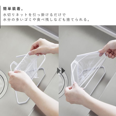 水切りネットが付けられる三角コーナー タワー.|s4