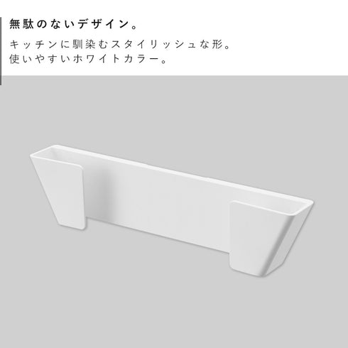 フィルムフック鍋蓋ホルダー プレート L ホワイト.|s2