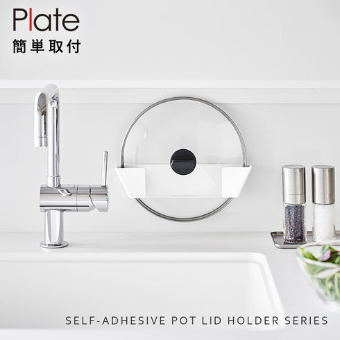 フィルムフック鍋蓋ホルダー プレート L ホワイト.|s1