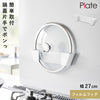 フィルムフック鍋蓋ホルダー プレート L ホワイト.|m2