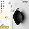 マグネット&引っ掛け湯おけ タワー L