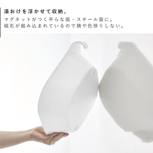 マグネット&引っ掛け湯おけ タワー tower L.|s3