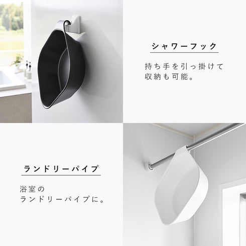 マグネット&引っ掛け湯おけ タワー L.|s6