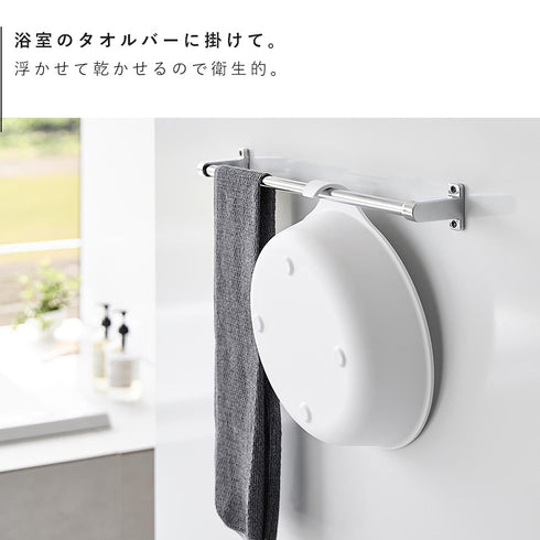 マグネット&引っ掛け湯おけ ミスト L.|s4