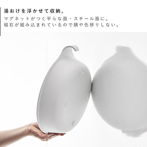 マグネット&引っ掛け湯おけ ミスト L.|s3