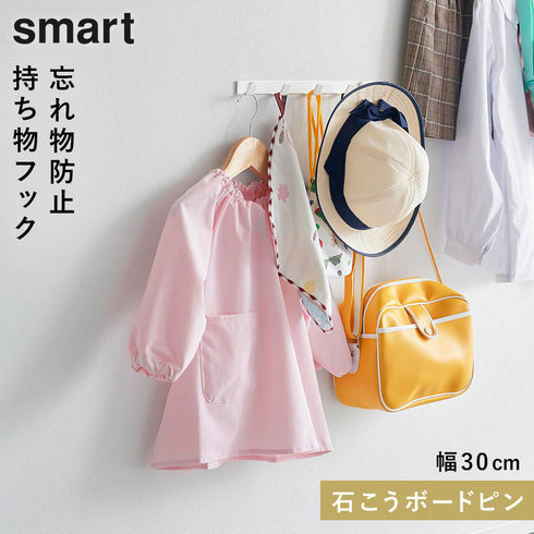 ウォールフック スマート 石こうボード壁対応 W30