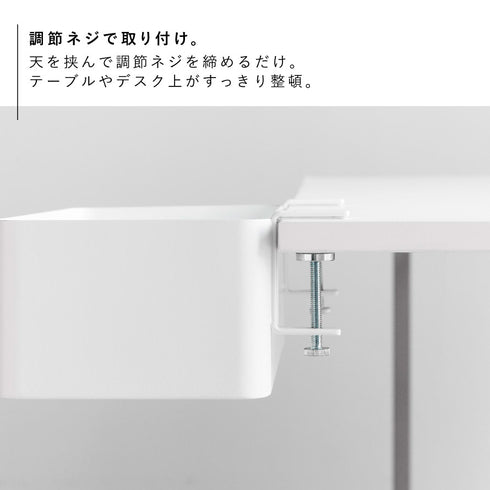 テーブル横バスケット タワー.|s3