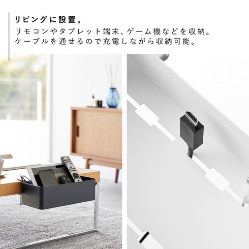 テーブル横バスケット タワー.|s4