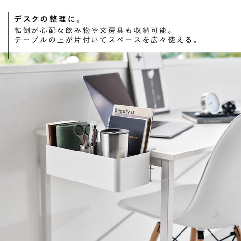 テーブル横バスケット タワー.|s5