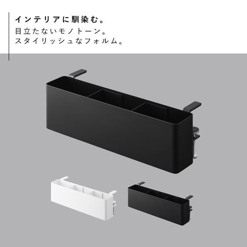 テーブル横リモコンラック タワー.|s2