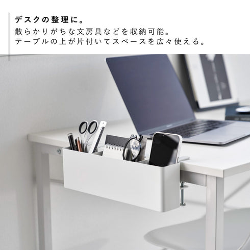 テーブル横リモコンラック タワー.|s5