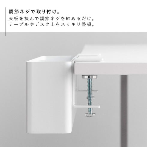 テーブル横リモコンラック タワー.|s3