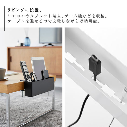 テーブル横リモコンラック タワー.|s4