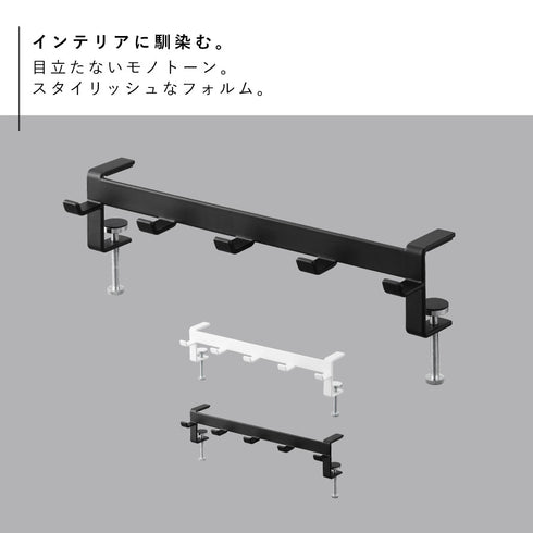 テーブル横フック タワー.|s2