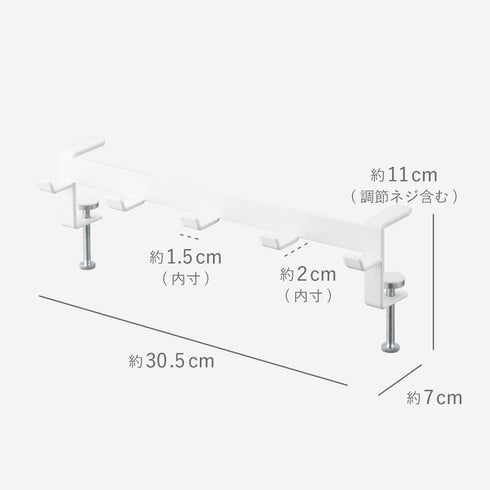 テーブル横フック タワー.|s11