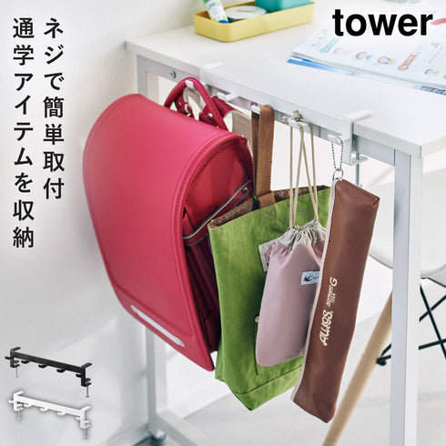 テーブル横フック タワー.|m2