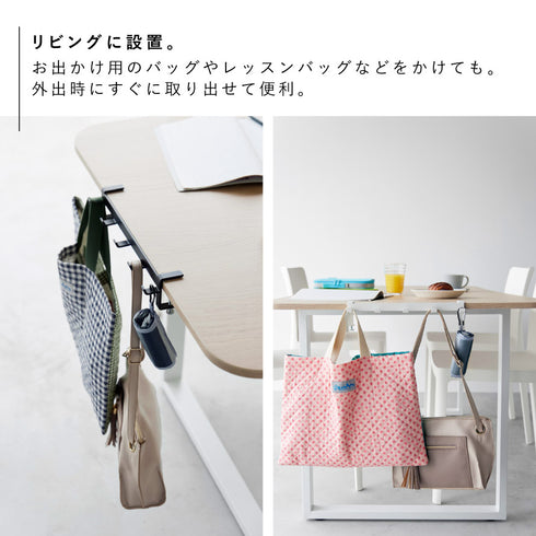 テーブル横フック タワー.|s4