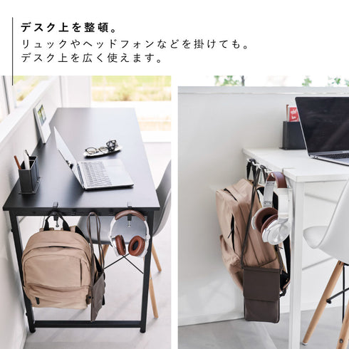 テーブル横フック タワー.|s6