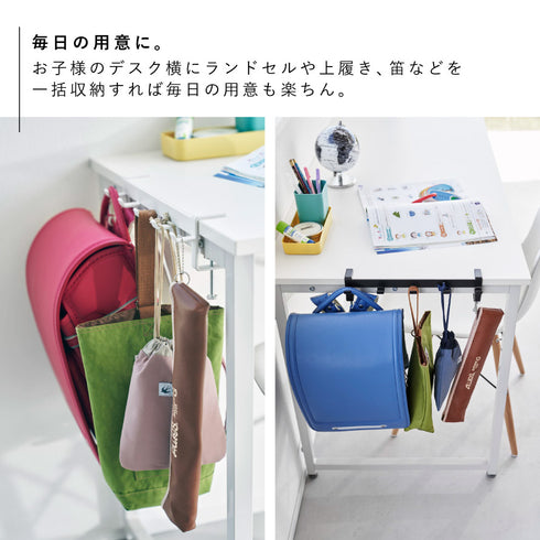 テーブル横フック タワー.|s5