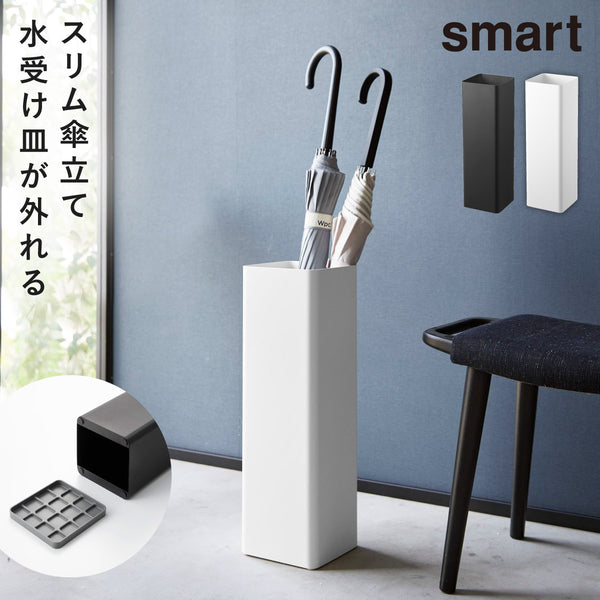 かさたて スマート スクエア.|m2