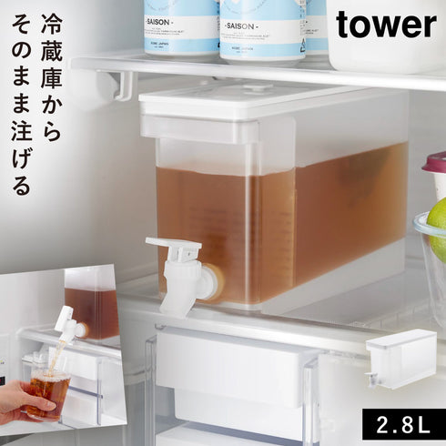 冷蔵庫ドリンクサーバー タワー 2.8L