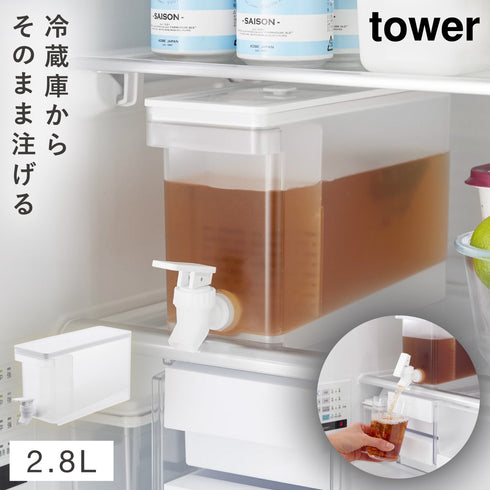 冷蔵庫ドリンクサーバー タワー 2.8L