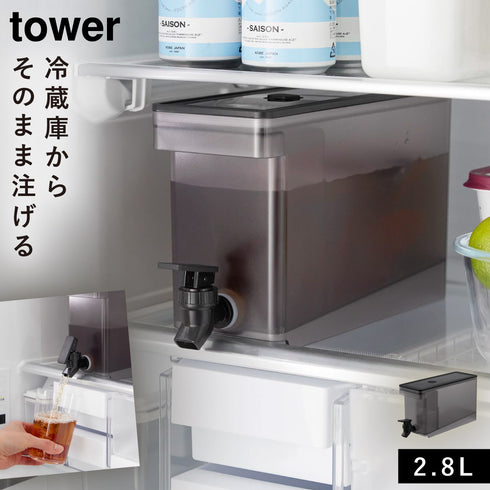 冷蔵庫ドリンクサーバー タワー 2.8L