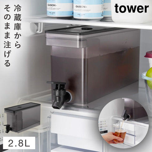 冷蔵庫ドリンクサーバー タワー 2.8L