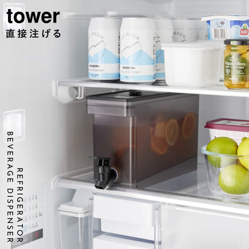 冷蔵庫ドリンクサーバー タワー tower 2.8L.|s1