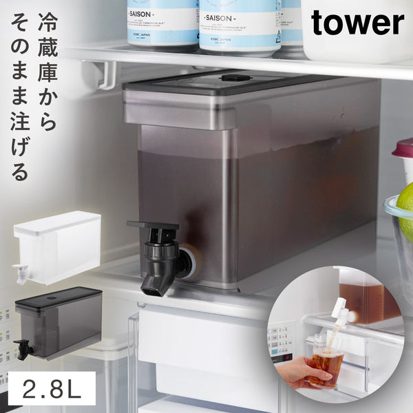 冷蔵庫ドリンクサーバー タワー 2.8L.|m2