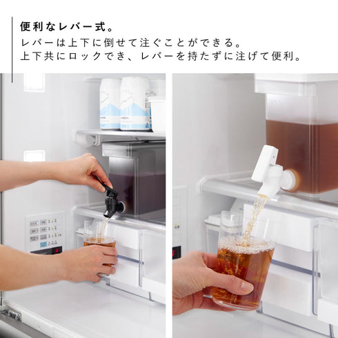 冷蔵庫ドリンクサーバー タワー tower 2.8L.|s4