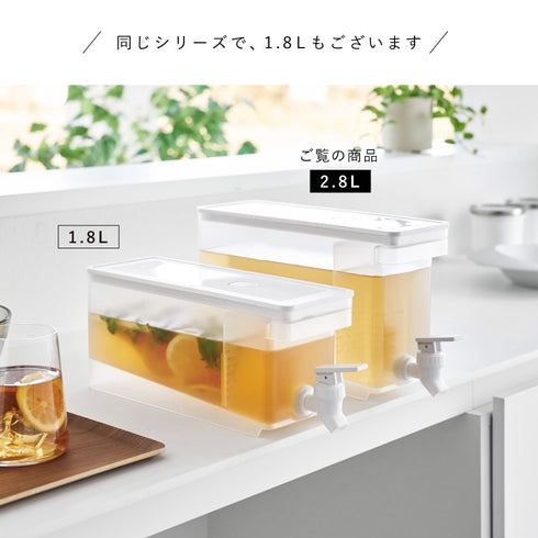 冷蔵庫ドリンクサーバー タワー 2.8L.|s13