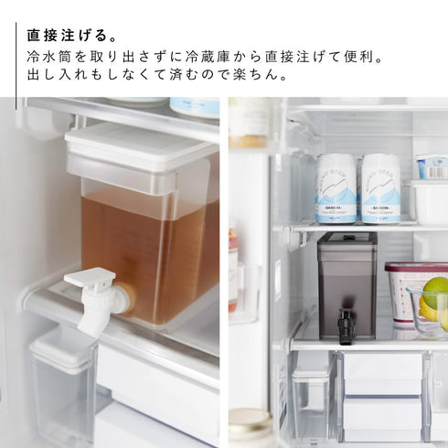 冷蔵庫ドリンクサーバー タワー 2.8L.|s3