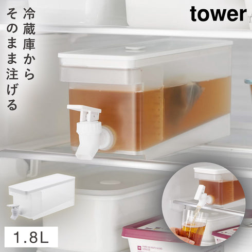 冷蔵庫ドリンクサーバー タワー 1.8L
