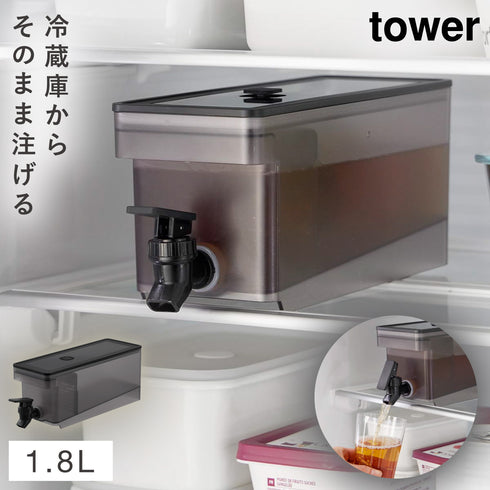 冷蔵庫ドリンクサーバー タワー 1.8L