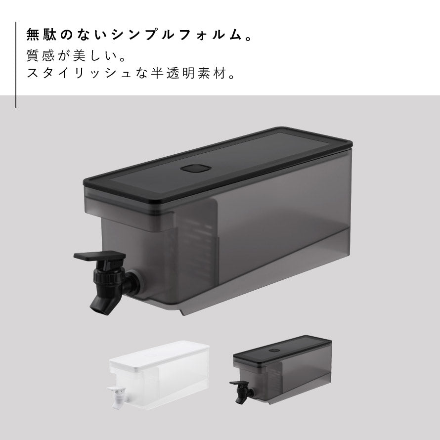 ココチのくらし雑貨店 | 冷蔵庫ドリンクサーバー タワー 1.8L