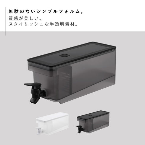 冷蔵庫ドリンクサーバー タワー 1.8L.|s2