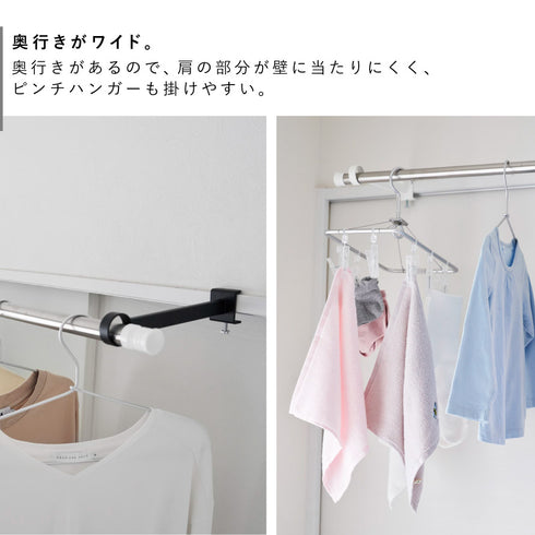 鴨居室内物干しポールホルダー タワー tower 奥行ワイド.|s4