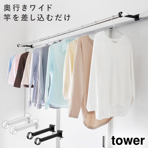 鴨居室内物干しポールホルダー タワー 奥行ワイド.|m2