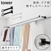 鴨居室内物干しポールホルダー タワー tower 奥行ワイド.|m2